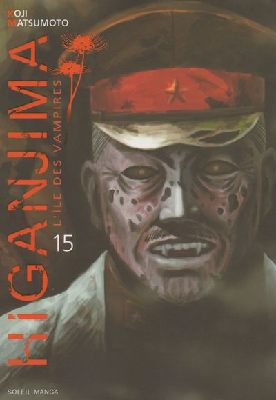 Higanjima 15