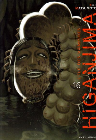 Higanjima 16