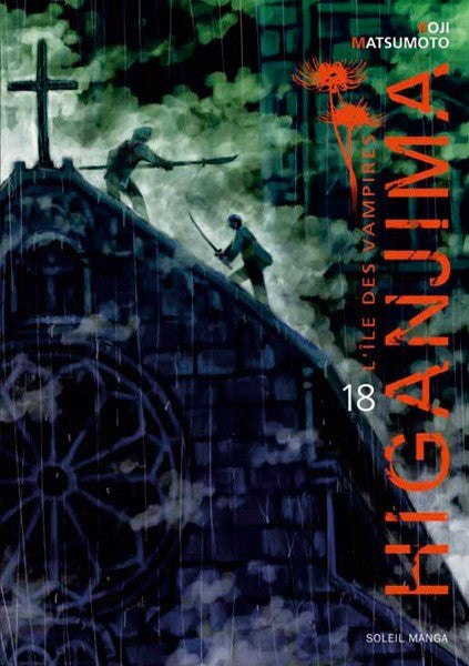 Higanjima 18