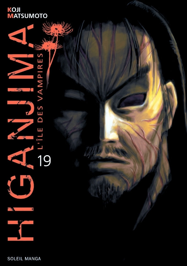 Higanjima 19