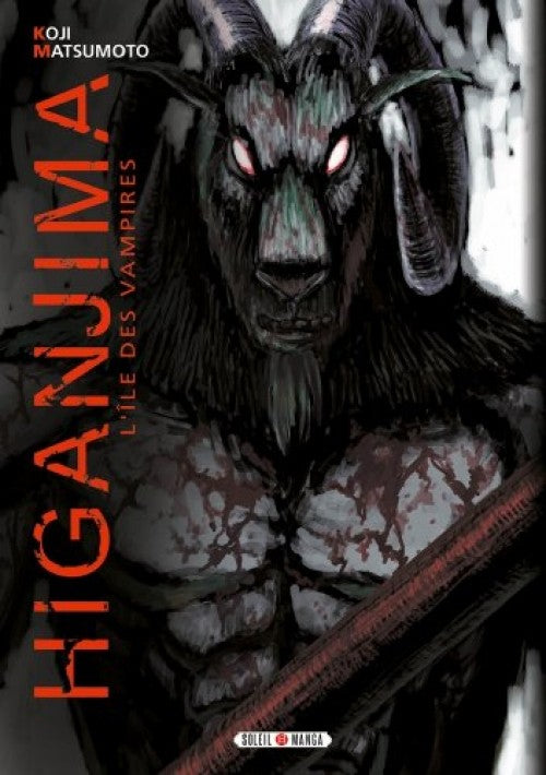 Higanjima 25