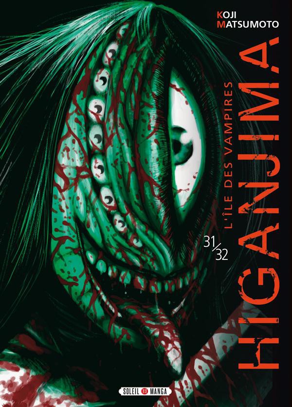 Higanjima 28