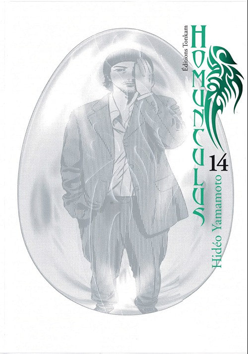 Homunculus 14