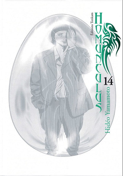 Homunculus 14