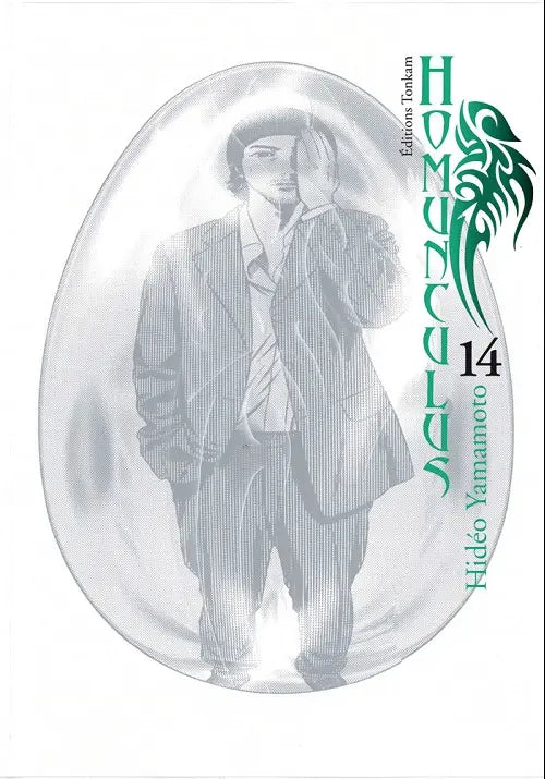Homunculus 14
