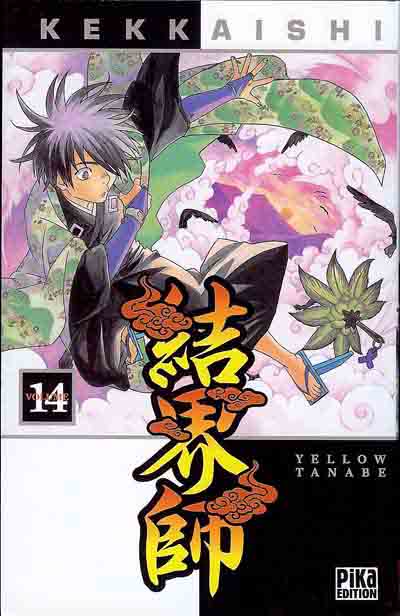 Kekkaishi 14