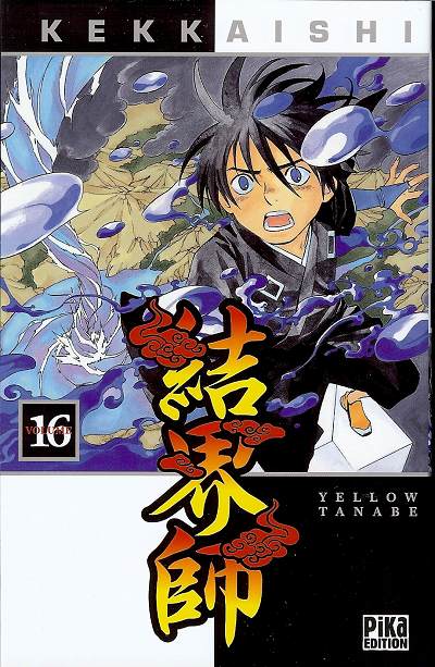 Kekkaishi 16