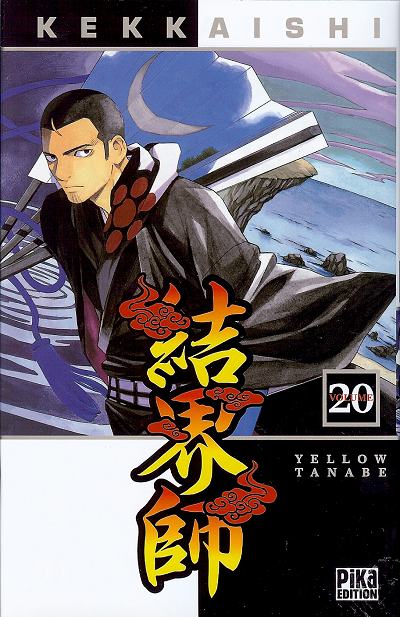 Kekkaishi 20