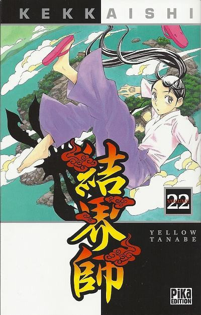Kekkaishi 22