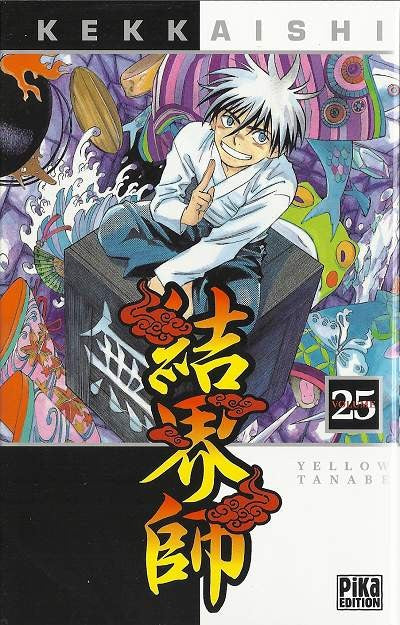 Kekkaishi 25