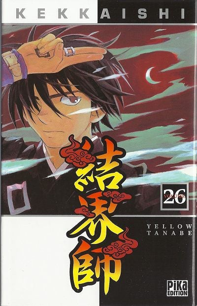 Kekkaishi 26
