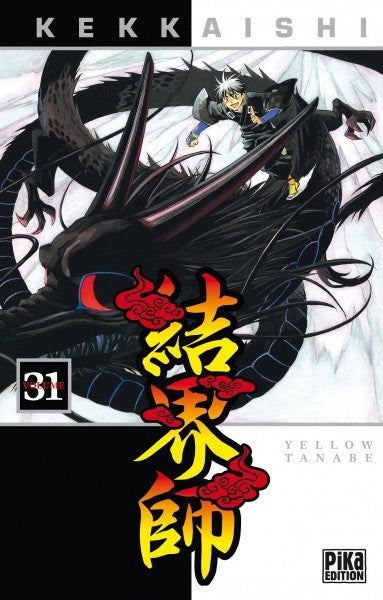 Kekkaishi 31