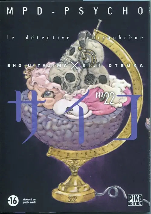 MPD-Psycho - Le détective schizophrène N° 22