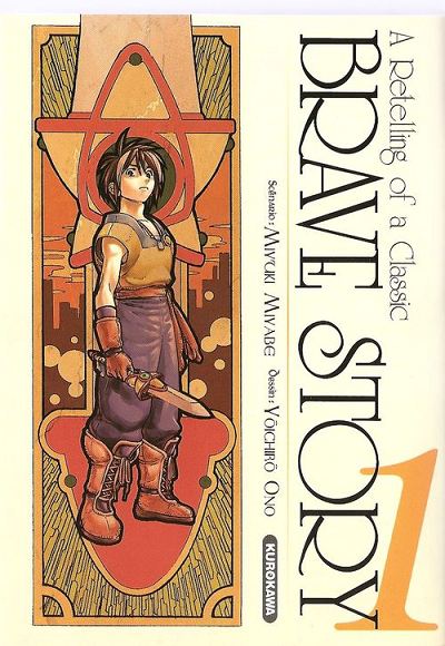 Brave Story 1