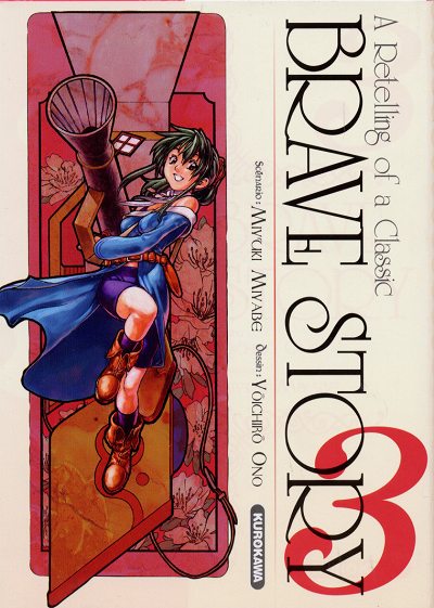 Brave Story 3
