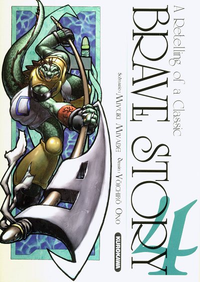 Brave Story 4