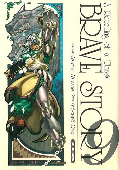 Brave Story 9