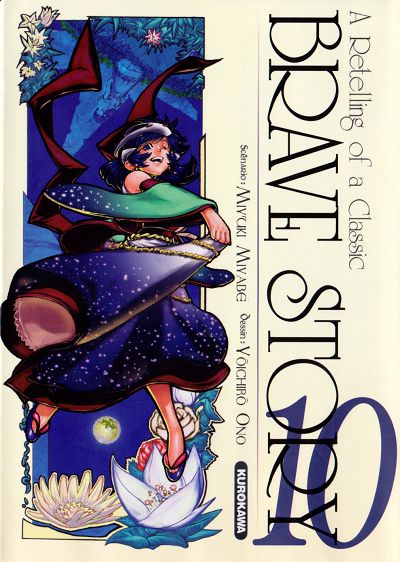 Brave Story 10