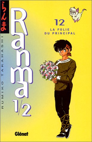 Ranma 1/2 12