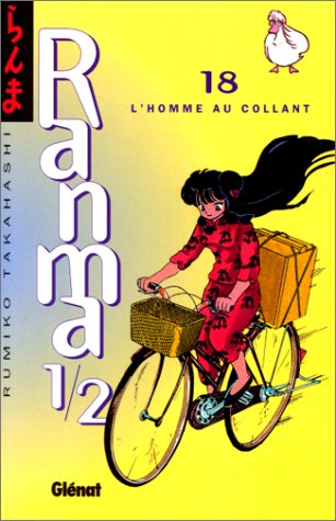 Ranma 1/2 18