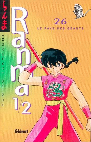 Ranma 1/2 26