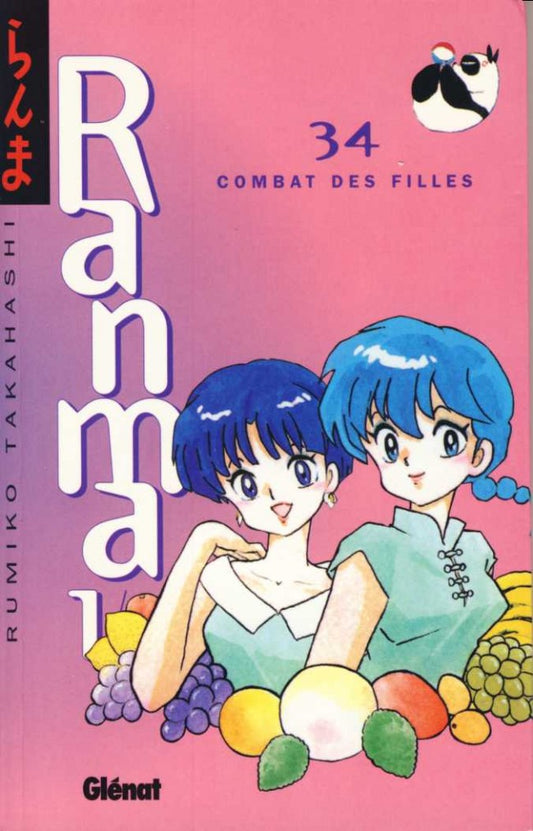 Ranma 1/2 34