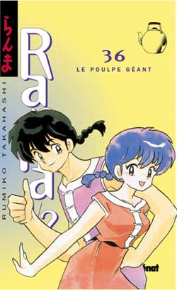 Ranma 1/2 36