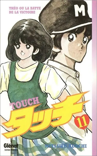 Touch Tome 11 Théo ou la batte de la victoire
