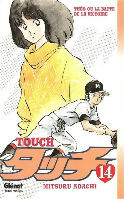 Touch Tome 14 Théo ou la batte de la victoire