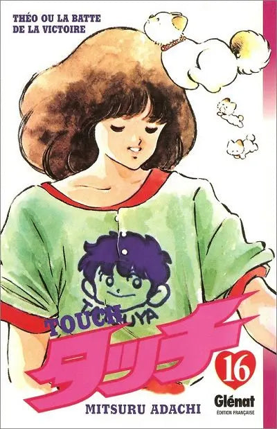 Touch Tome 16 Théo ou la batte de la victoire