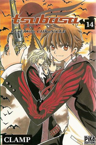 Tsubasa 14