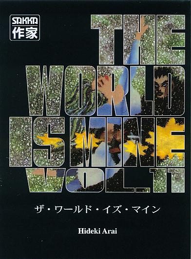 The World is Mine 11