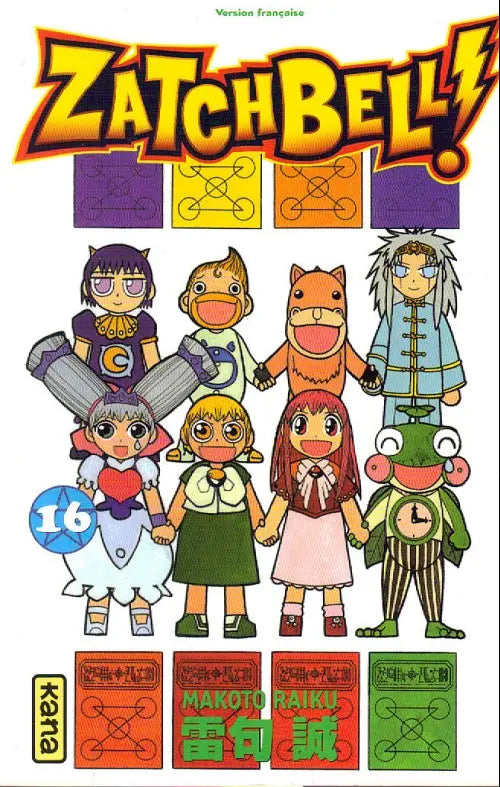 Zatchbell ! 16