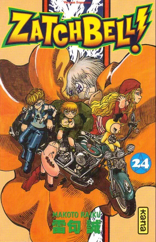 Zatchbell ! 24