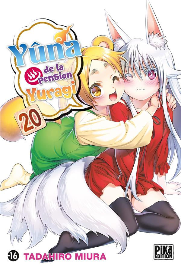 Yuna de la pension Yuragi 20