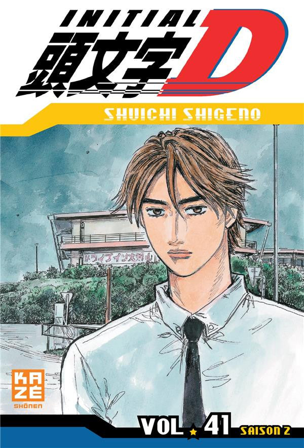 Initial D 41
