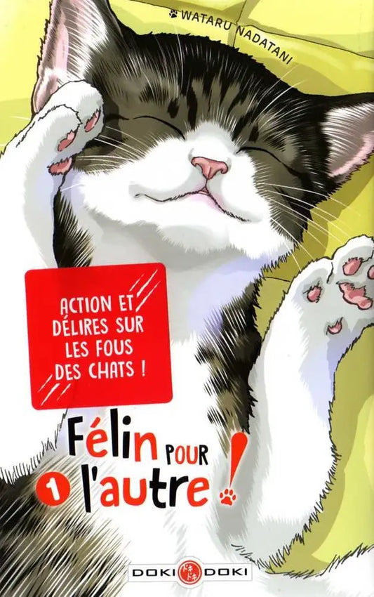 Félin pour l'autre ! 1