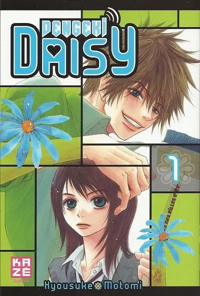 Dengeki Daisy 1