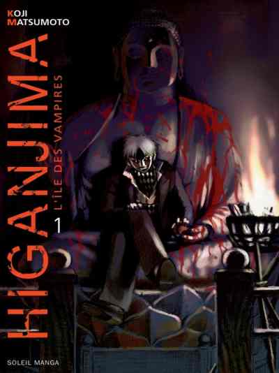 Higanjima 1