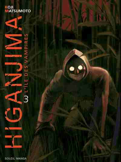 Higanjima 3