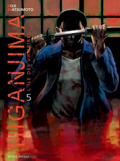 Higanjima 5