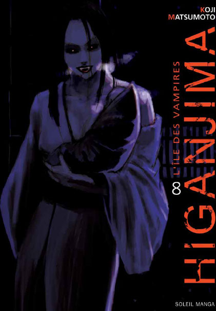Higanjima 8