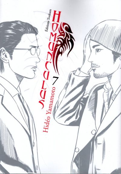 Homunculus 7