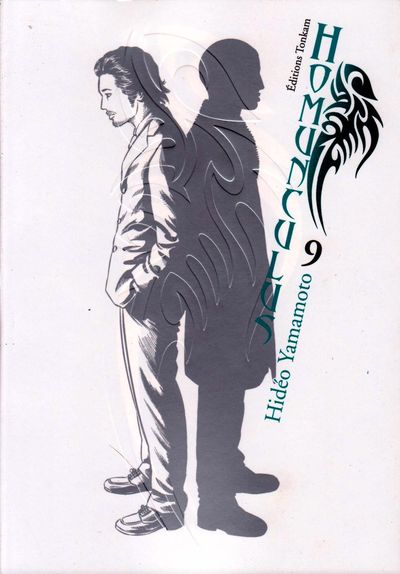 Homunculus 9