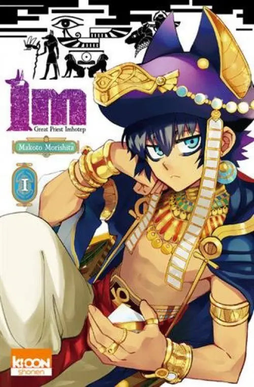 Im - Great Priest Imhotep 1