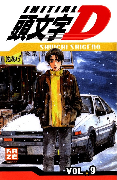 Initial D 9