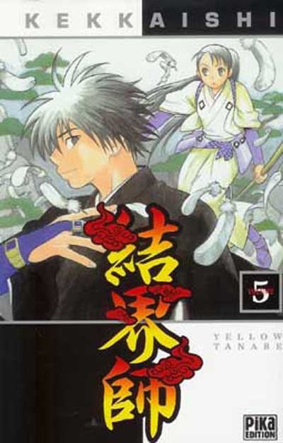 Kekkaishi 5