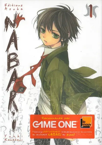 Nabari 1