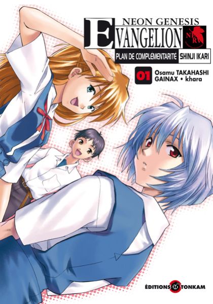 Neo Genesis Evangelion 1