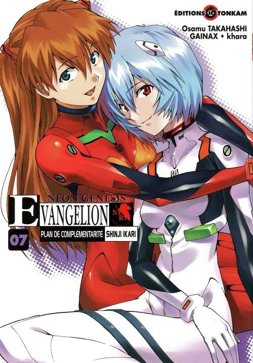 Neo Genesis Evangelion 7